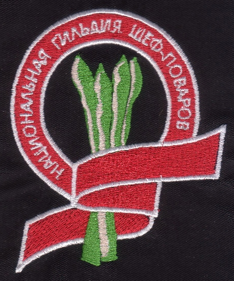 гильдия шеф-поваров.jpg